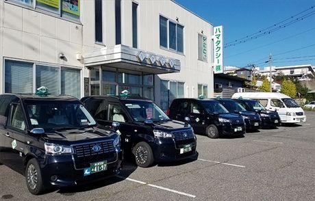 ハマタクシー株式会社