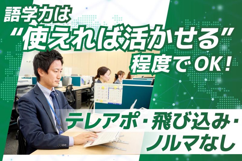 株式会社インターナショナルエアーカーゴーシステムインク