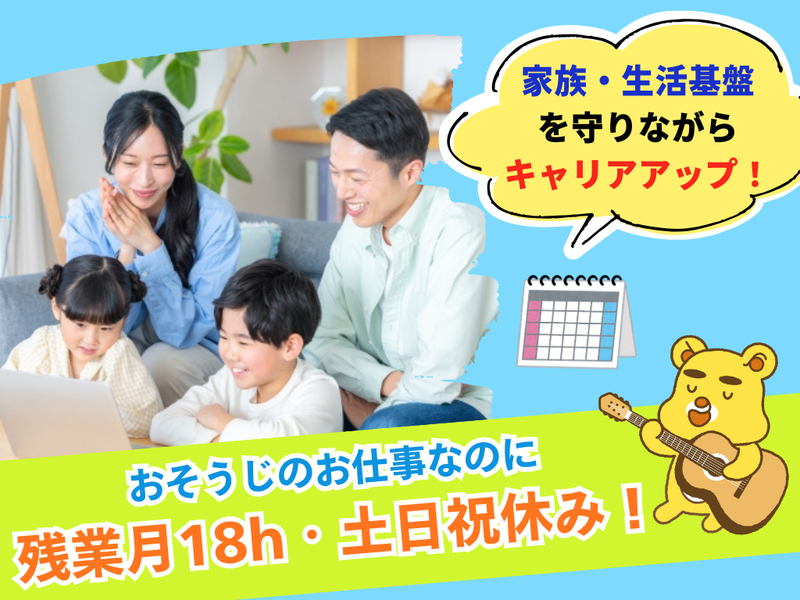 株式会社アベニューの求人・転職情報