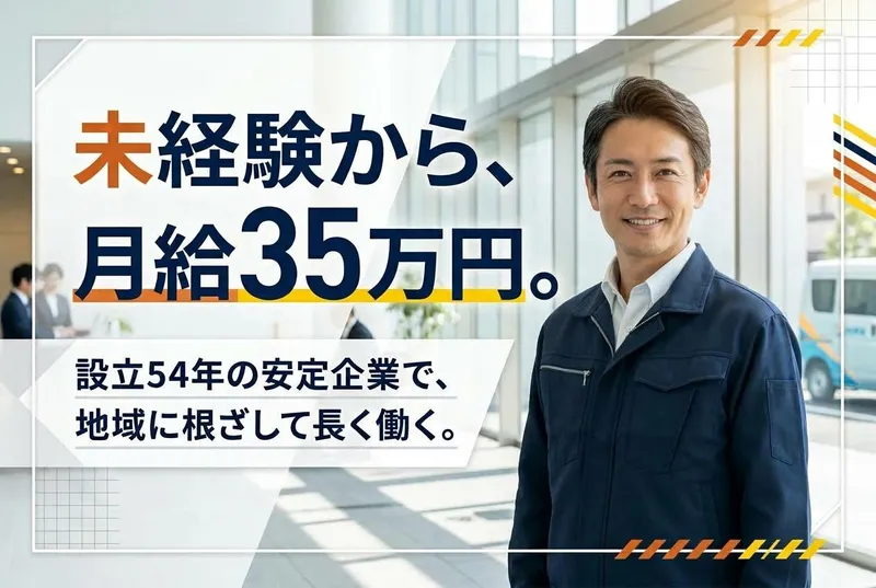 シーアンドエー株式会社の求人・転職情報