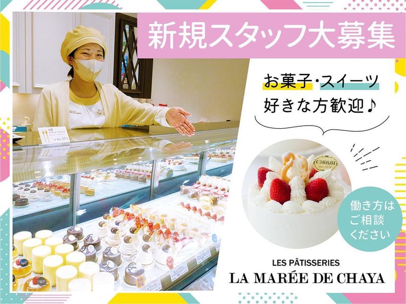 ラ・マーレ・ド・チャヤ　大船ルミネ店のアルバイト・バイト求人情報-03