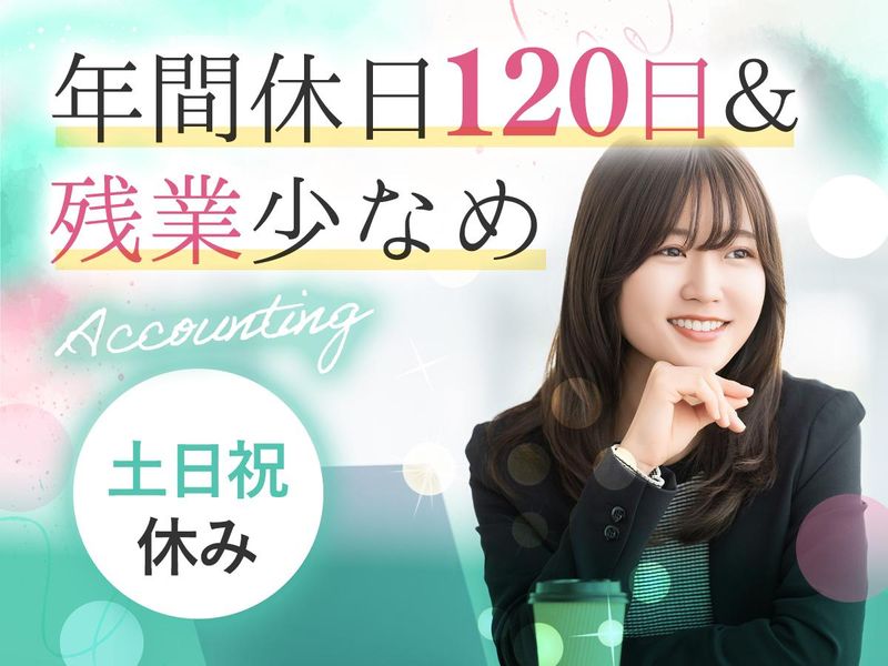 有限会社カジュアルあーばんの求人・転職情報