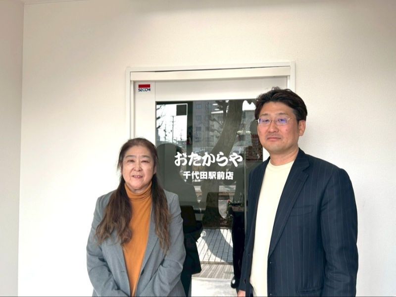 株式会社 イオリアの求人・転職情報