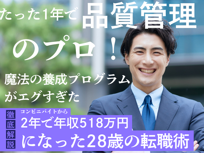株式会社大喜の求人・転職情報