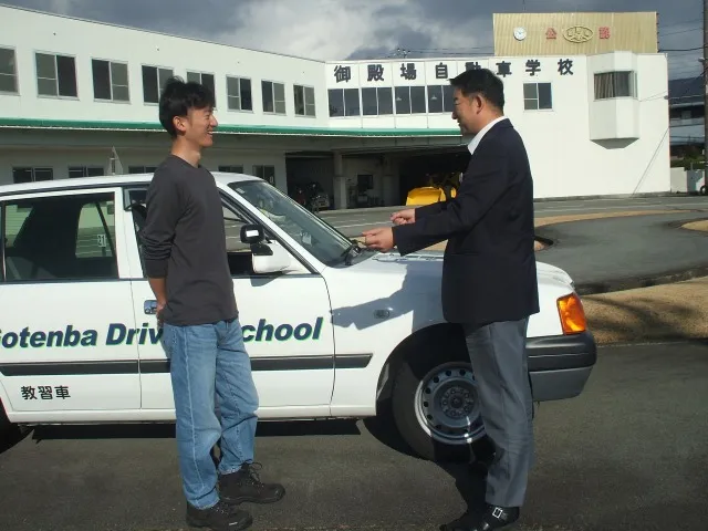 御殿場自動車学校の求人・転職情報