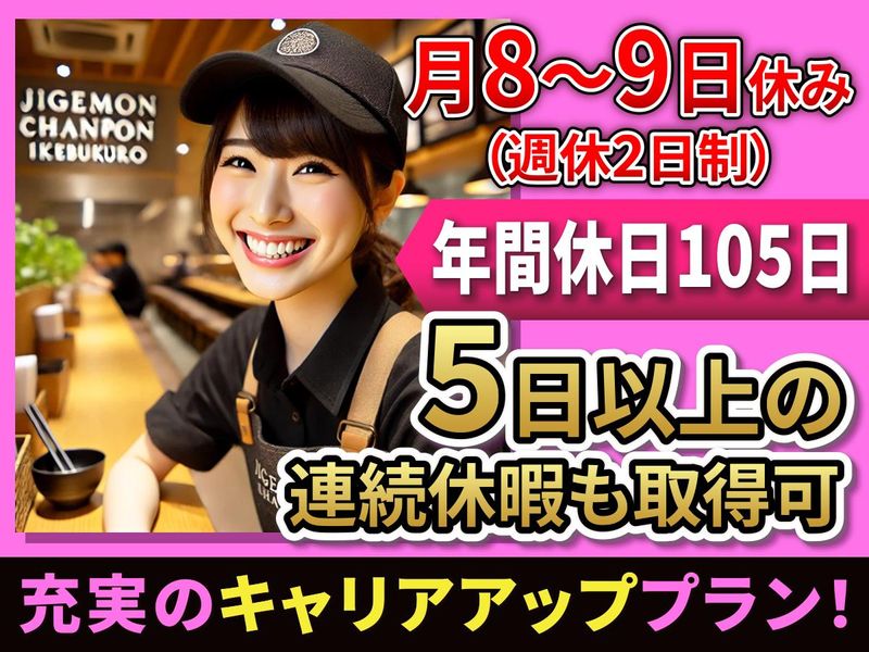株式会社大高商事の求人・転職情報