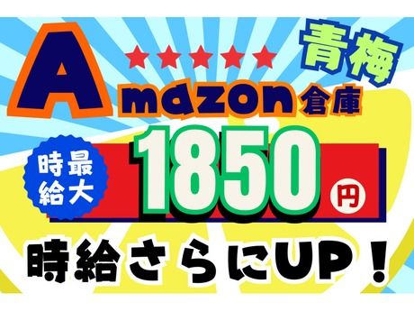 株式会社東陽ワーク