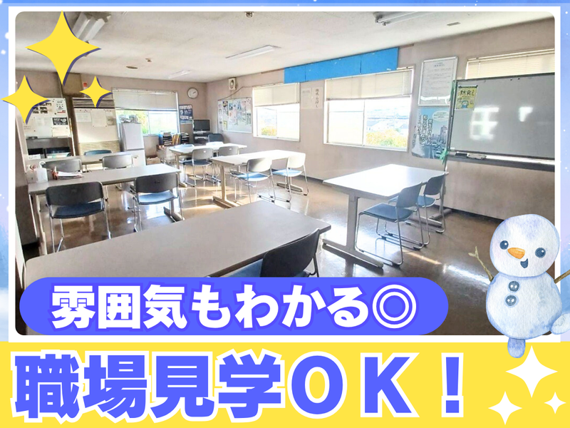 株式会社朝日サービスのアルバイト・バイト求人情報-05