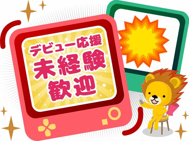 株式会社トーコー　滋賀支店のアルバイト・バイト求人情報-02