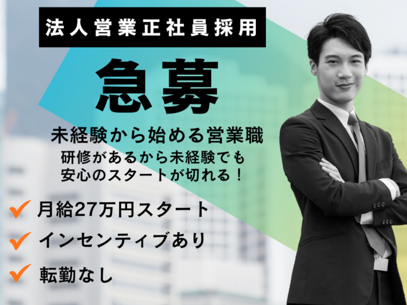 株式会社ティエラの求人・転職情報