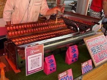 カステラまるとの求人・転職情報