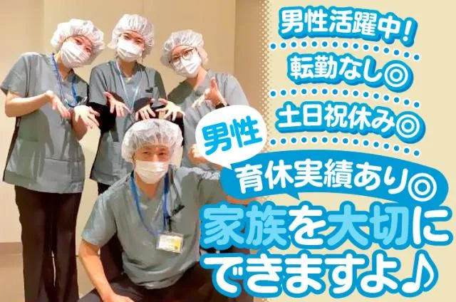 ワタキューセイモア株式会社の求人・転職情報