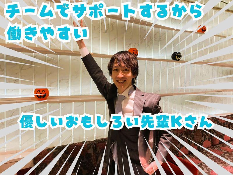 株式会社プリンスコーポレーション札幌の求人・転職情報