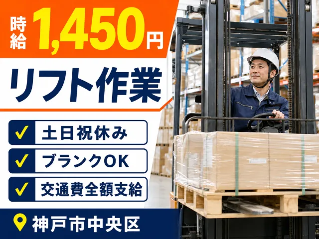 戦力エージェント株式会社