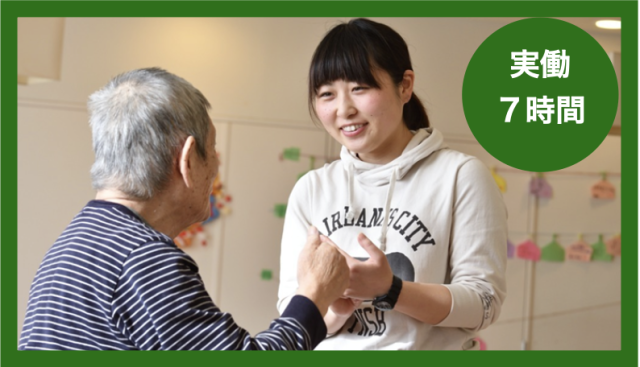 社会福祉法人　大阪福祉事業財団　高槻温心寮の求人・転職情報