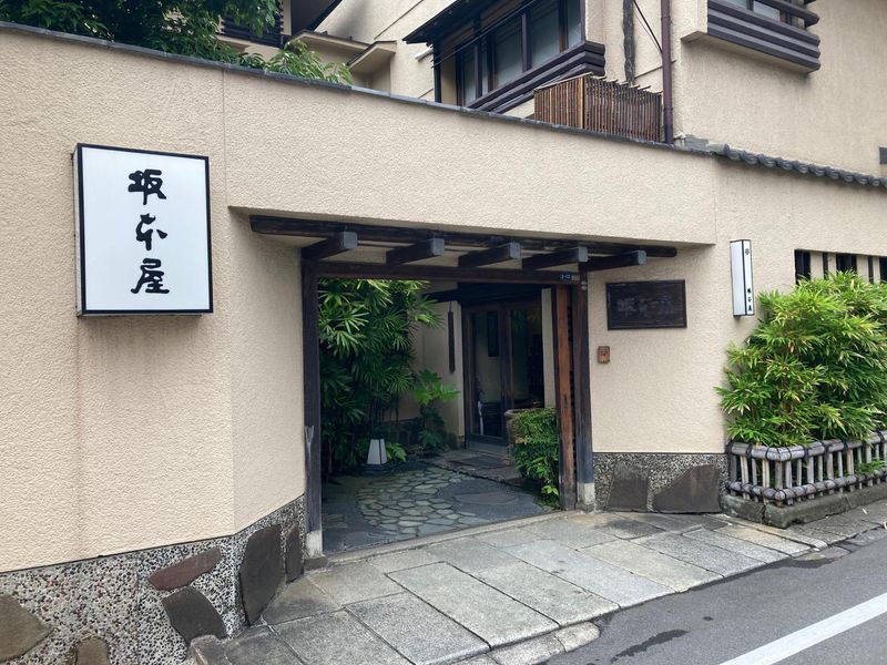 株式会社坂本屋のアルバイト・バイト求人情報-02