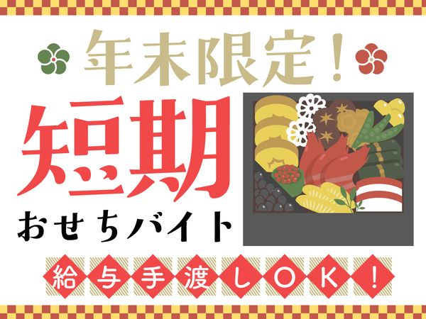 株式会社Lienの求人・転職情報