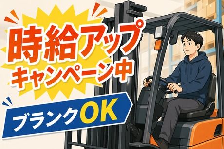 株式会社シーエムシー　首都圏第一営業所