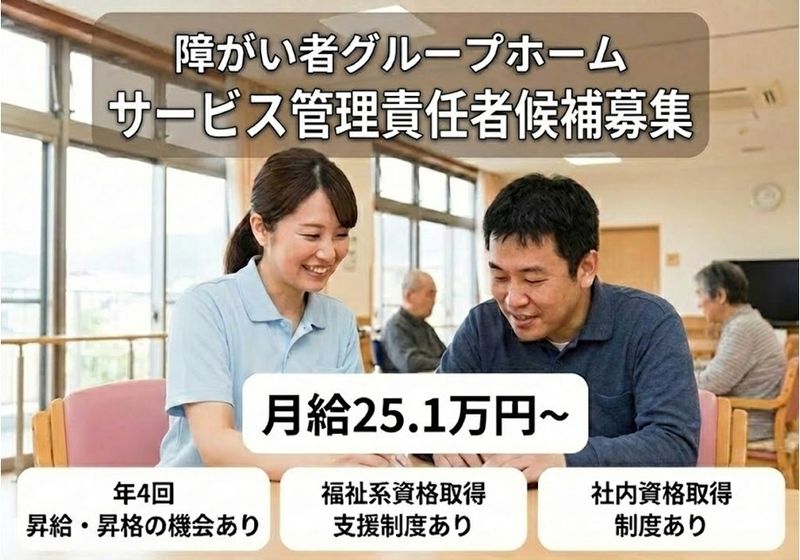 株式会社チャレンジプラットフォームの求人・転職情報