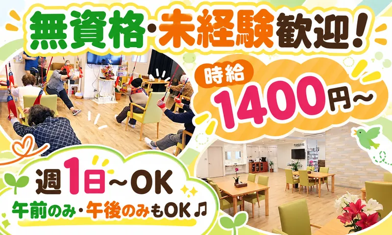ファミリア市川(株式会社東峰)のアルバイト・バイト求人情報-02