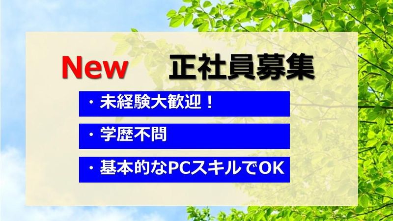カンダコーポレーション株式会社の求人・転職情報