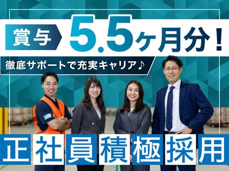ヤマト・スタッフ・サプライ株式会社の求人・転職情報