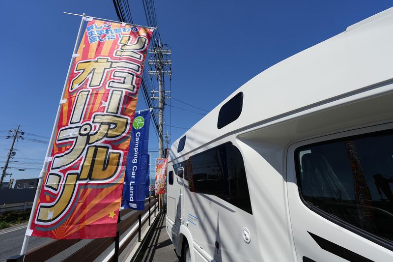 株式会社キャンピングカーランド　京都店のアルバイト・バイト求人情報-05