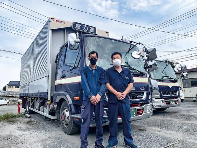 有限会社倉林運送の求人・転職情報