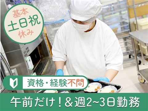 工房夢ふうせんのアルバイト・バイト求人情報-08