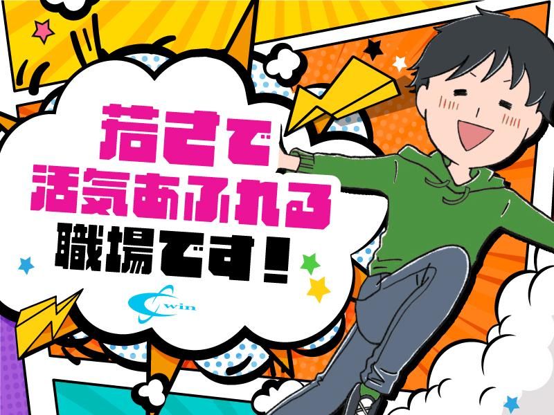 株式会社ミヤマスイミングスクールのアルバイト・バイト求人情報-04