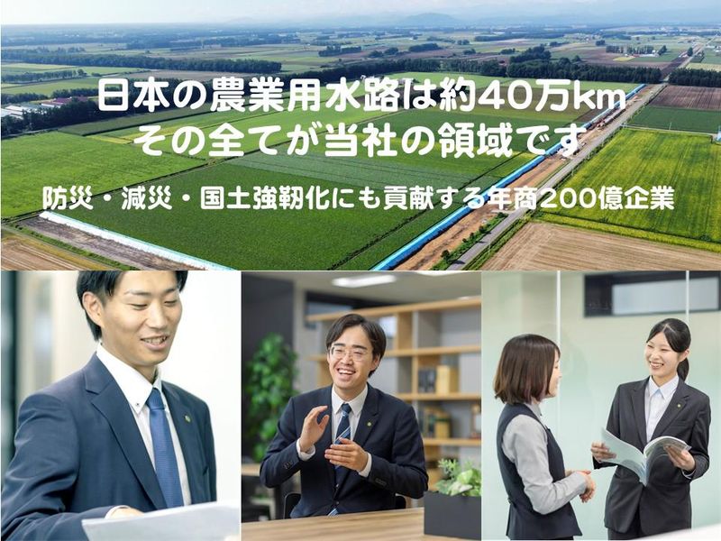 株式会社北陽