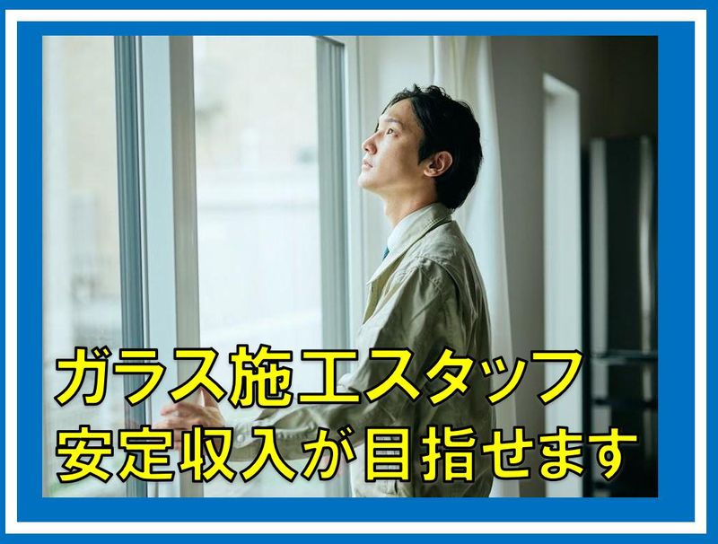 株式会社モリケンの求人・転職情報