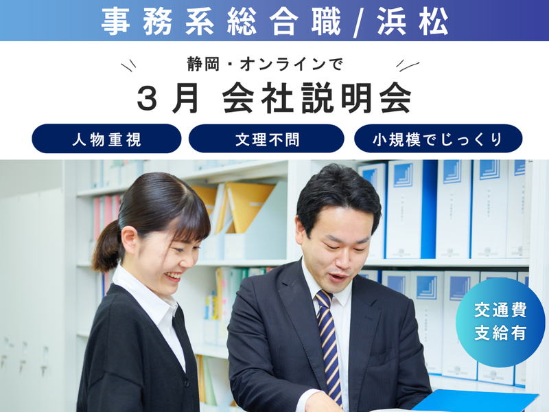 中村建設株式会社