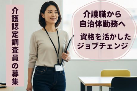 株式会社日本ビジネスデータープロセシングセンターのアルバイト・バイト求人情報-38