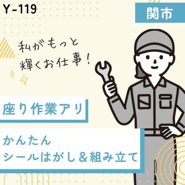 株式会社ドゥパワーコーポレーション