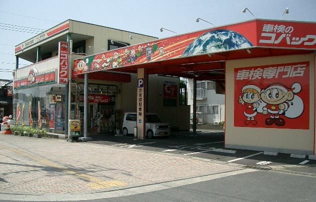 有限会社深町商会の求人・転職情報