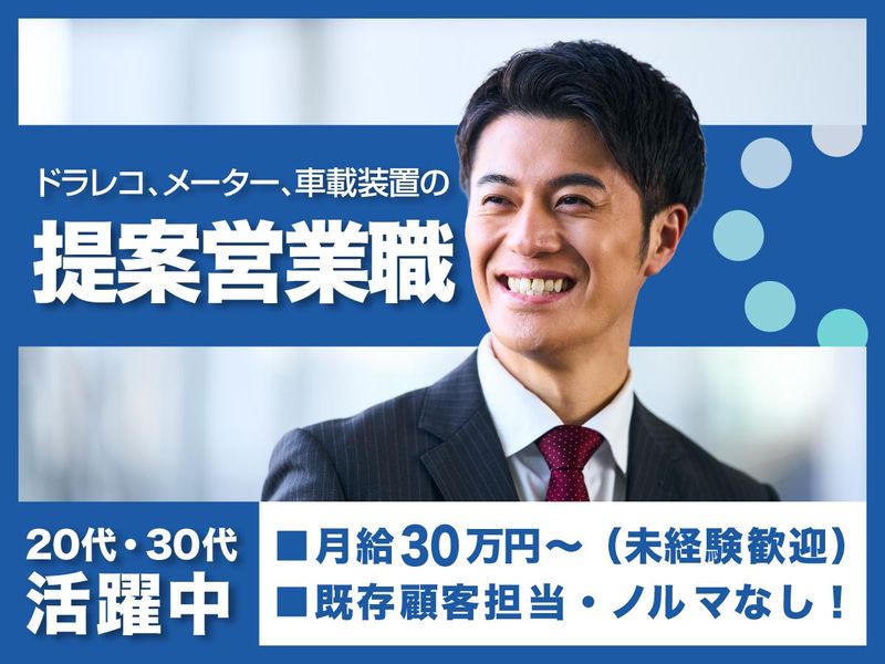KTS株式会社の求人・転職情報