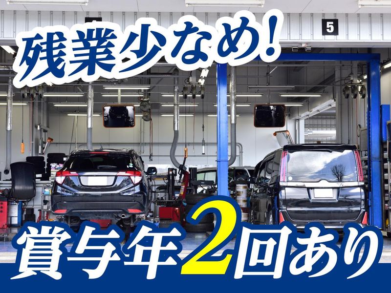 株式会社キタザワ　東久留米店のアルバイト・バイト求人情報-03