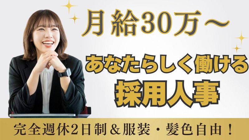 株式会社アートビークルーの求人・転職情報