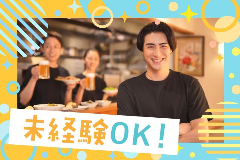 さんま夕立ち食堂の求人・転職情報