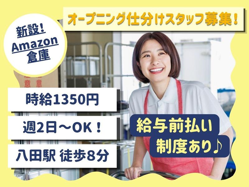 NXキャリアロード株式会社 名古屋支店のアルバイト・バイト求人情報-05
