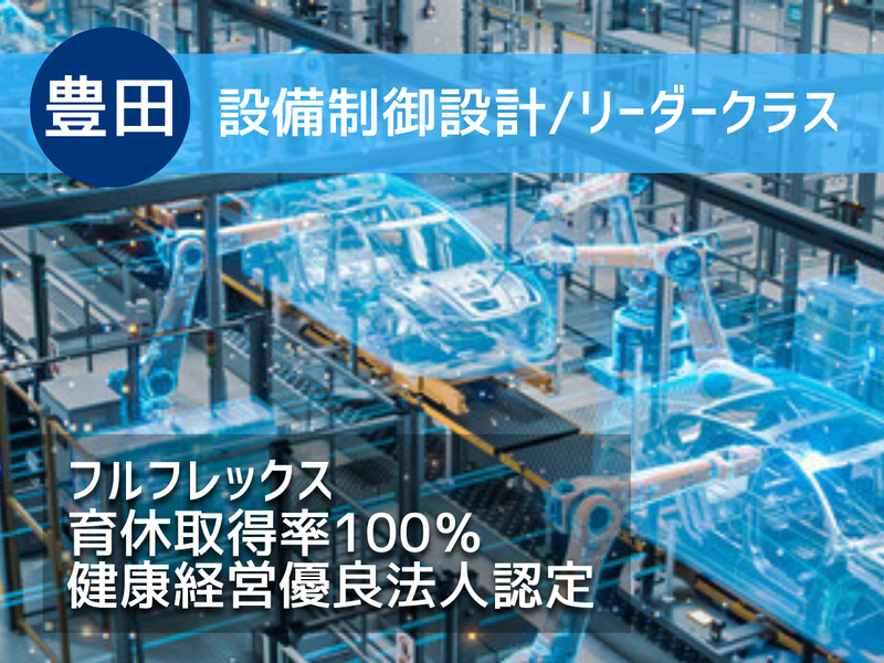 株式会社タマディックの求人・転職情報