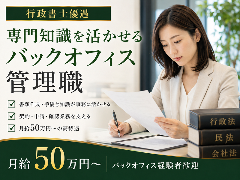 想いコーポレーション株式会社の求人・転職情報