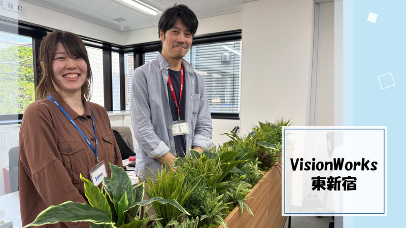 就労継続支援A型事業所　Vision Works東新宿のアルバイト・バイト求人情報-01