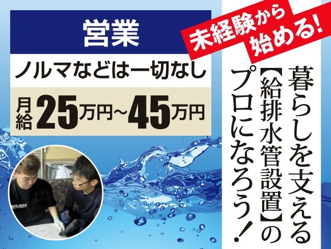 株式会社ハンテックの求人・転職情報