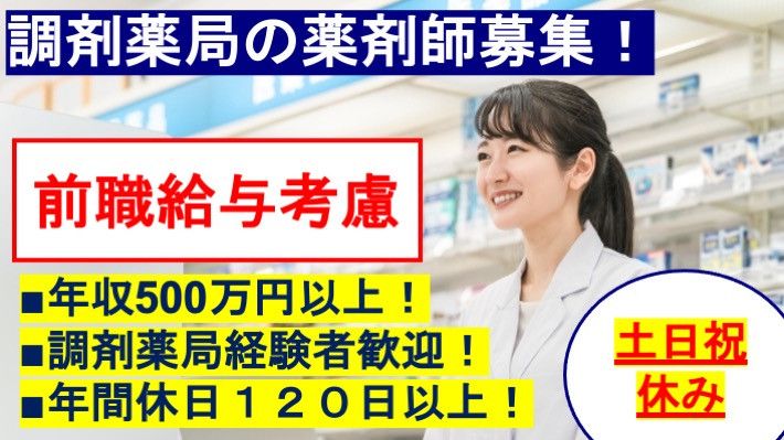 株式会社ファンシードの求人・転職情報