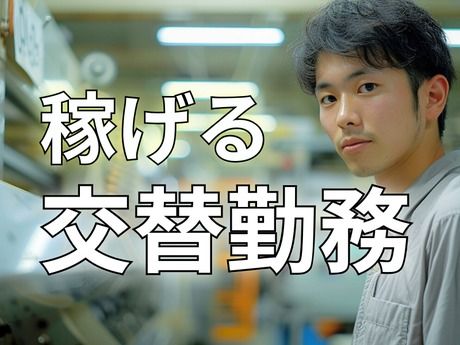 株式会社プロスキャリアの求人・転職情報