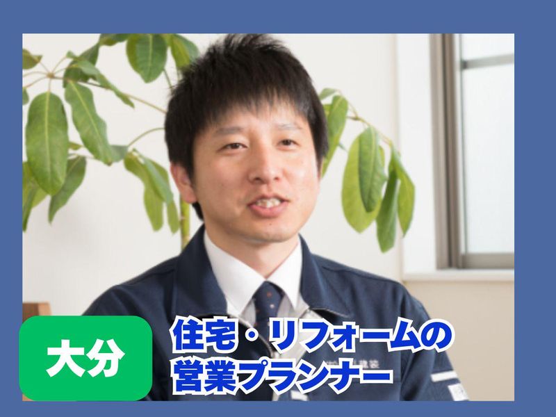 有限会社北斗建装