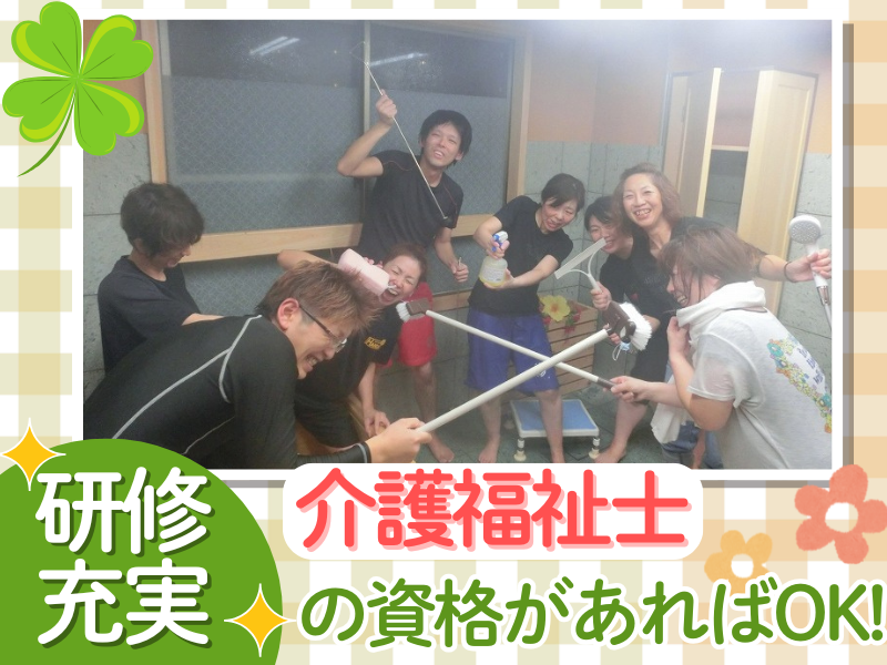 株式会社エスケアの求人・転職情報