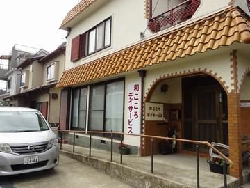 合同会社コモドのアルバイト・バイト求人情報-02